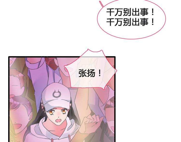 《女巨人也要谈恋爱》漫画最新章节第136话 我还不够优秀免费下拉式在线观看章节第【12】张图片