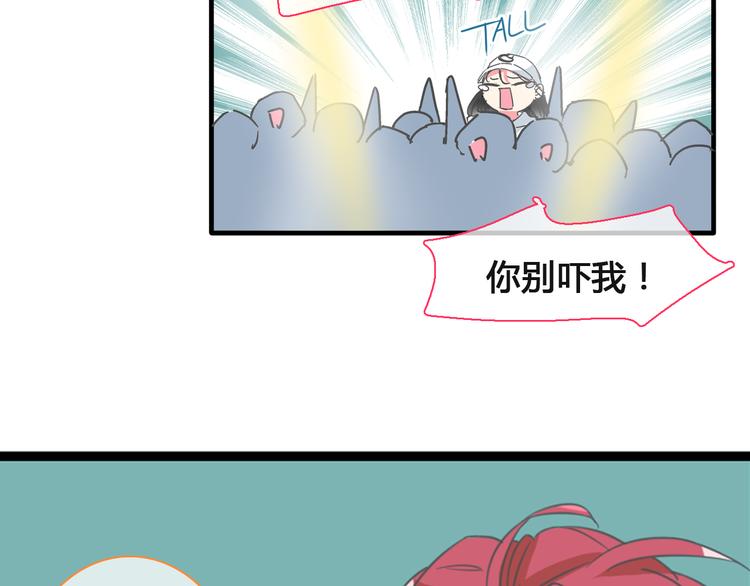 《女巨人也要谈恋爱》漫画最新章节第136话 我还不够优秀免费下拉式在线观看章节第【14】张图片