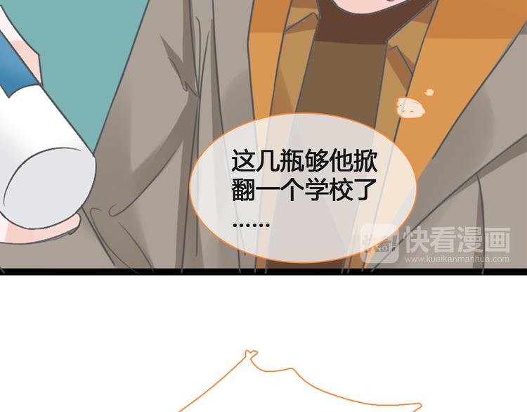 《女巨人也要谈恋爱》漫画最新章节第136话 我还不够优秀免费下拉式在线观看章节第【16】张图片