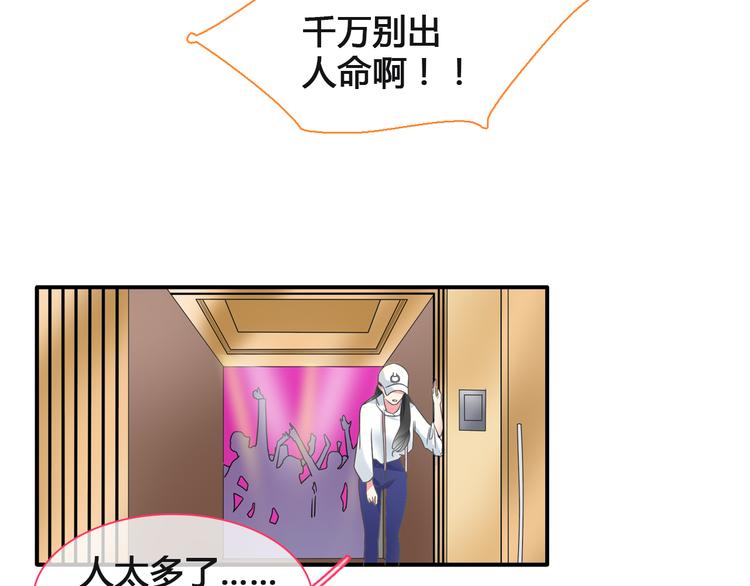 《女巨人也要谈恋爱》漫画最新章节第136话 我还不够优秀免费下拉式在线观看章节第【17】张图片