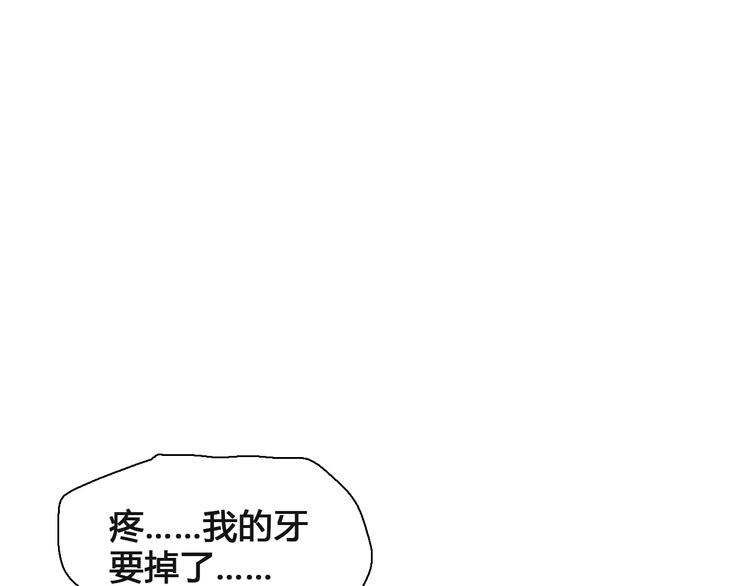 《女巨人也要谈恋爱》漫画最新章节第136话 我还不够优秀免费下拉式在线观看章节第【21】张图片