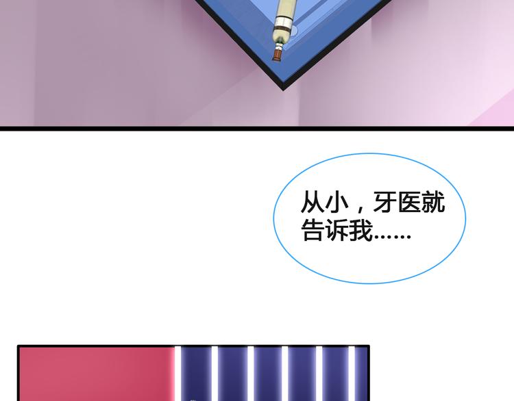 《女巨人也要谈恋爱》漫画最新章节第136话 我还不够优秀免费下拉式在线观看章节第【24】张图片