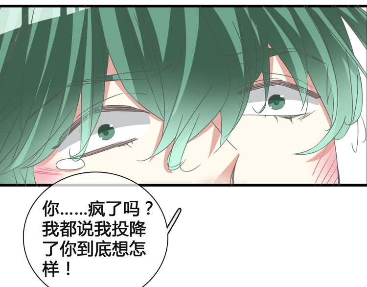 《女巨人也要谈恋爱》漫画最新章节第136话 我还不够优秀免费下拉式在线观看章节第【27】张图片