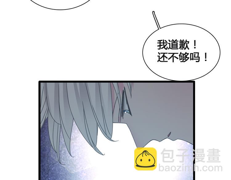 《女巨人也要谈恋爱》漫画最新章节第136话 我还不够优秀免费下拉式在线观看章节第【28】张图片