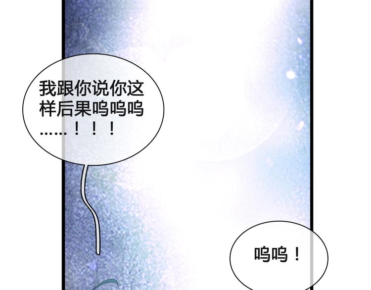 《女巨人也要谈恋爱》漫画最新章节第136话 我还不够优秀免费下拉式在线观看章节第【29】张图片