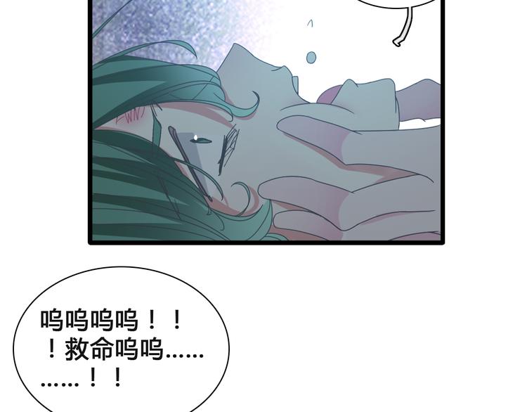 《女巨人也要谈恋爱》漫画最新章节第136话 我还不够优秀免费下拉式在线观看章节第【30】张图片