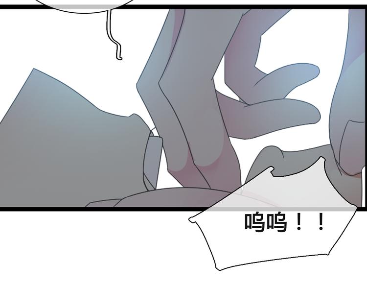 《女巨人也要谈恋爱》漫画最新章节第136话 我还不够优秀免费下拉式在线观看章节第【31】张图片