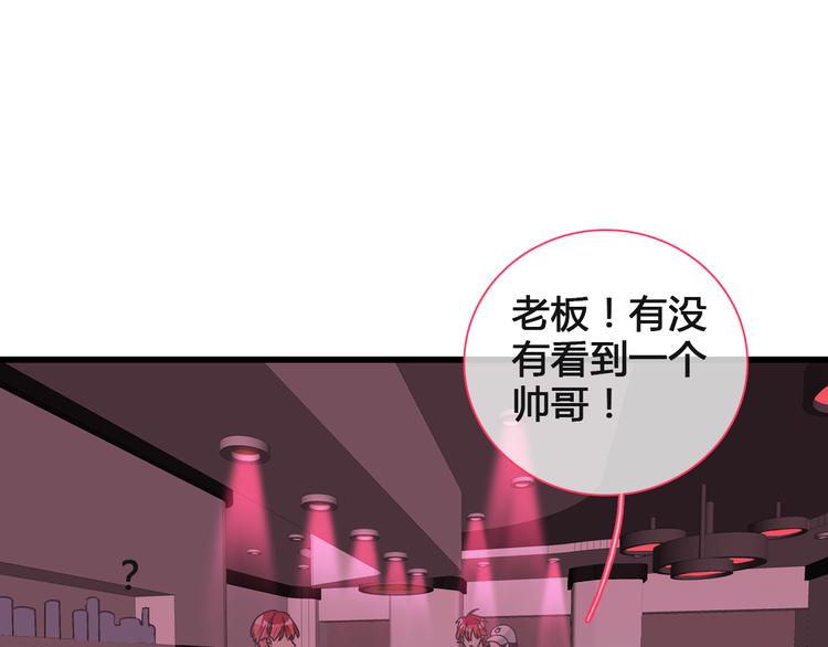 《女巨人也要谈恋爱》漫画最新章节第136话 我还不够优秀免费下拉式在线观看章节第【4】张图片