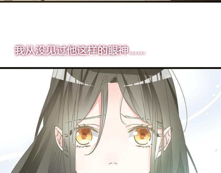 《女巨人也要谈恋爱》漫画最新章节第136话 我还不够优秀免费下拉式在线观看章节第【44】张图片