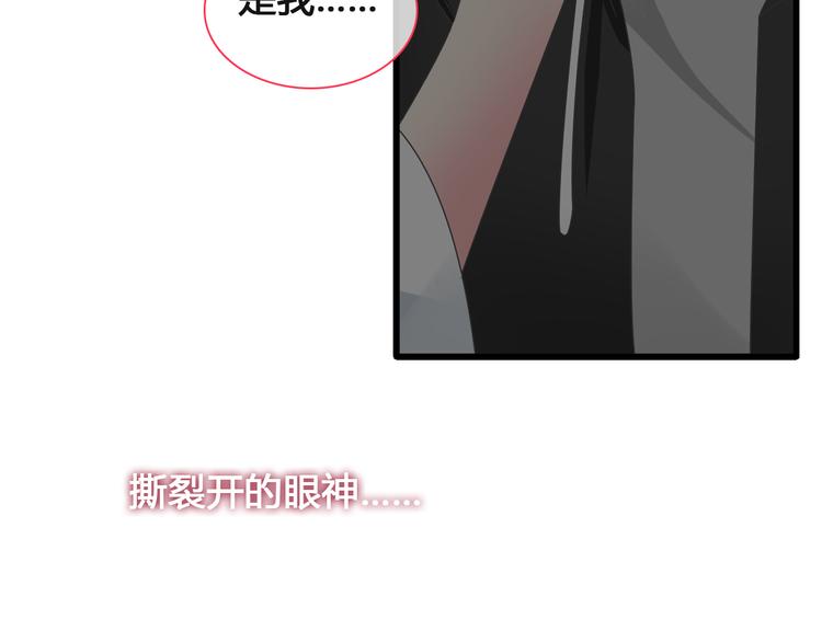 《女巨人也要谈恋爱》漫画最新章节第136话 我还不够优秀免费下拉式在线观看章节第【48】张图片