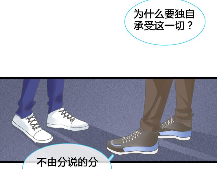 《女巨人也要谈恋爱》漫画最新章节第136话 我还不够优秀免费下拉式在线观看章节第【65】张图片