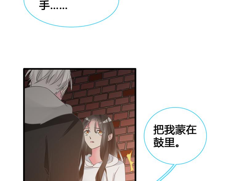 《女巨人也要谈恋爱》漫画最新章节第136话 我还不够优秀免费下拉式在线观看章节第【66】张图片