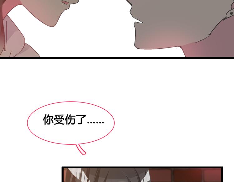 《女巨人也要谈恋爱》漫画最新章节第136话 我还不够优秀免费下拉式在线观看章节第【68】张图片