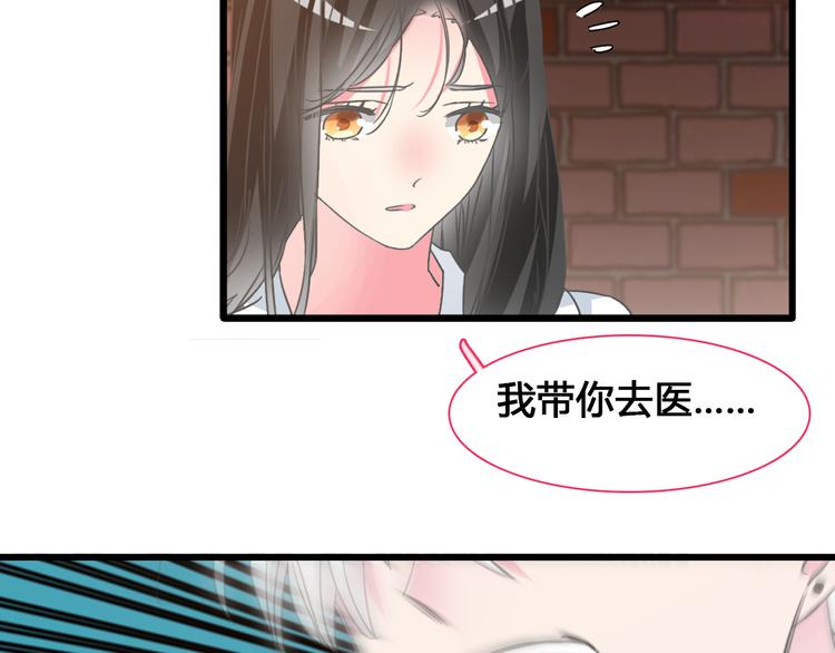 《女巨人也要谈恋爱》漫画最新章节第136话 我还不够优秀免费下拉式在线观看章节第【69】张图片