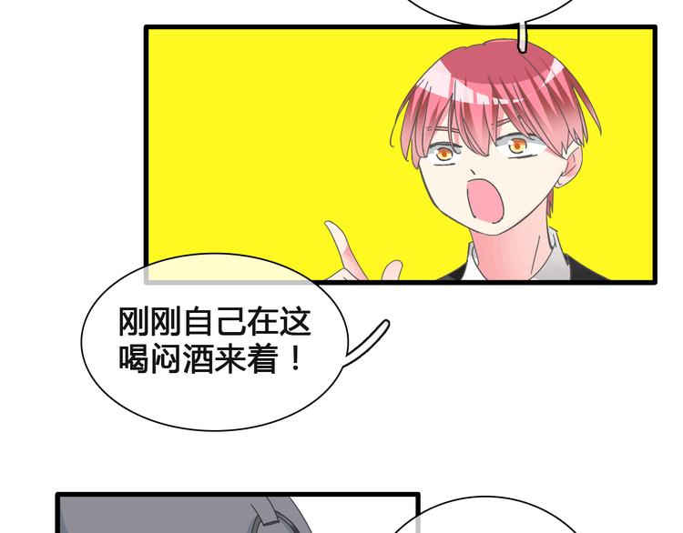 《女巨人也要谈恋爱》漫画最新章节第136话 我还不够优秀免费下拉式在线观看章节第【7】张图片