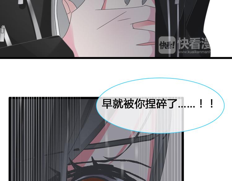 《女巨人也要谈恋爱》漫画最新章节第136话 我还不够优秀免费下拉式在线观看章节第【76】张图片