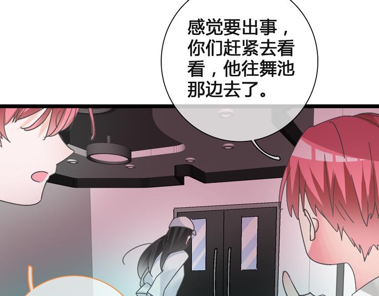 《女巨人也要谈恋爱》漫画最新章节第136话 我还不够优秀免费下拉式在线观看章节第【9】张图片