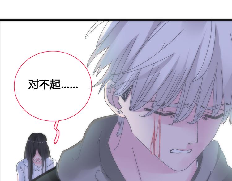 《女巨人也要谈恋爱》漫画最新章节第136话 我还不够优秀免费下拉式在线观看章节第【94】张图片