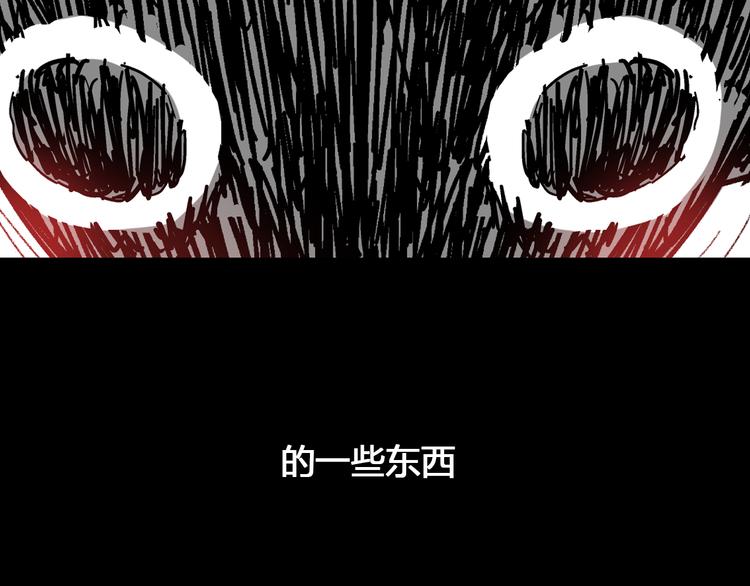 《女巨人也要谈恋爱》漫画最新章节第138话 认清自己的路免费下拉式在线观看章节第【10】张图片