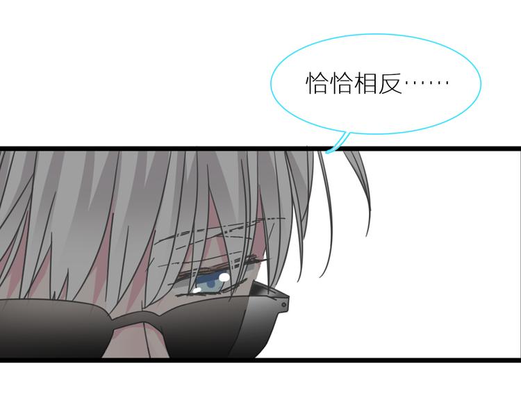 《女巨人也要谈恋爱》漫画最新章节第138话 认清自己的路免费下拉式在线观看章节第【108】张图片