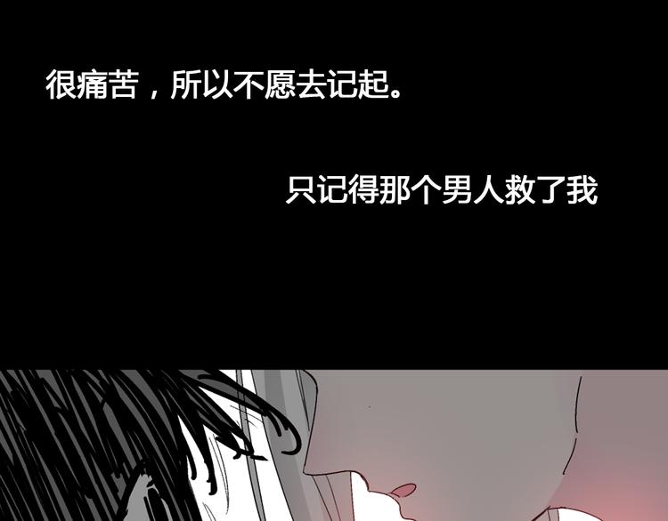 《女巨人也要谈恋爱》漫画最新章节第138话 认清自己的路免费下拉式在线观看章节第【12】张图片