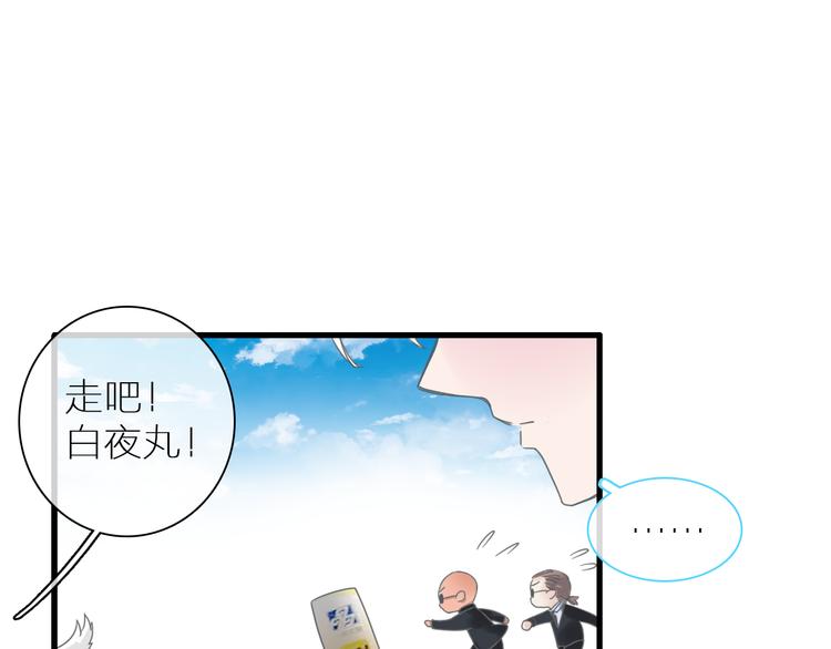 《女巨人也要谈恋爱》漫画最新章节第138话 认清自己的路免费下拉式在线观看章节第【123】张图片