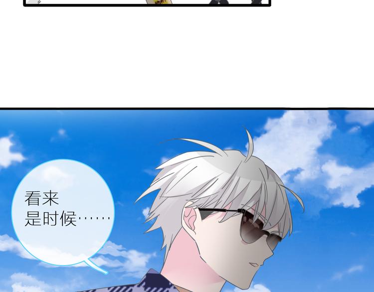 《女巨人也要谈恋爱》漫画最新章节第138话 认清自己的路免费下拉式在线观看章节第【124】张图片