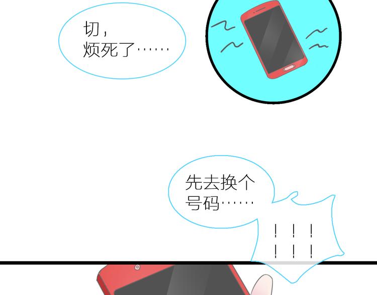 《女巨人也要谈恋爱》漫画最新章节第138话 认清自己的路免费下拉式在线观看章节第【127】张图片