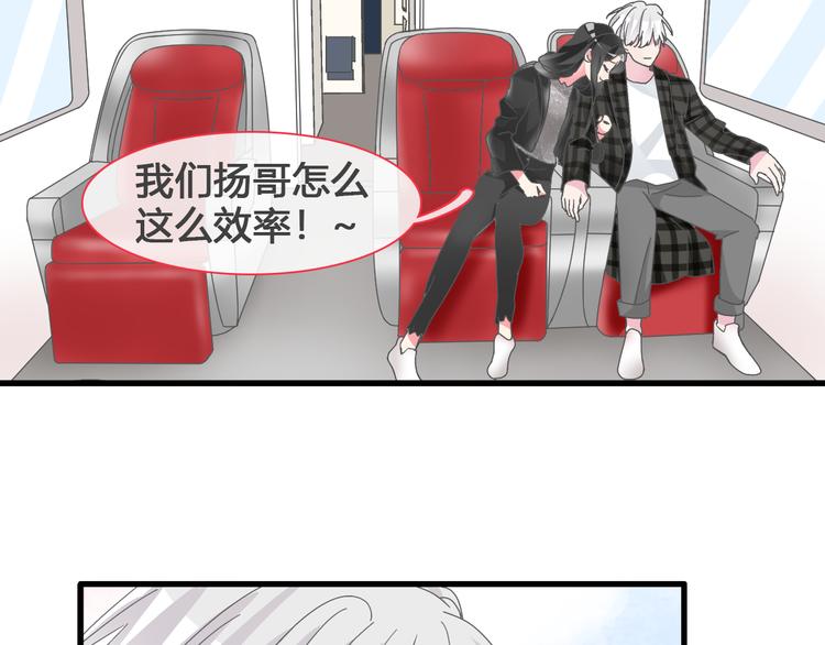 《女巨人也要谈恋爱》漫画最新章节第138话 认清自己的路免费下拉式在线观看章节第【141】张图片