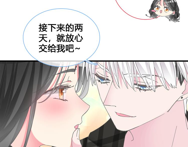 《女巨人也要谈恋爱》漫画最新章节第138话 认清自己的路免费下拉式在线观看章节第【144】张图片