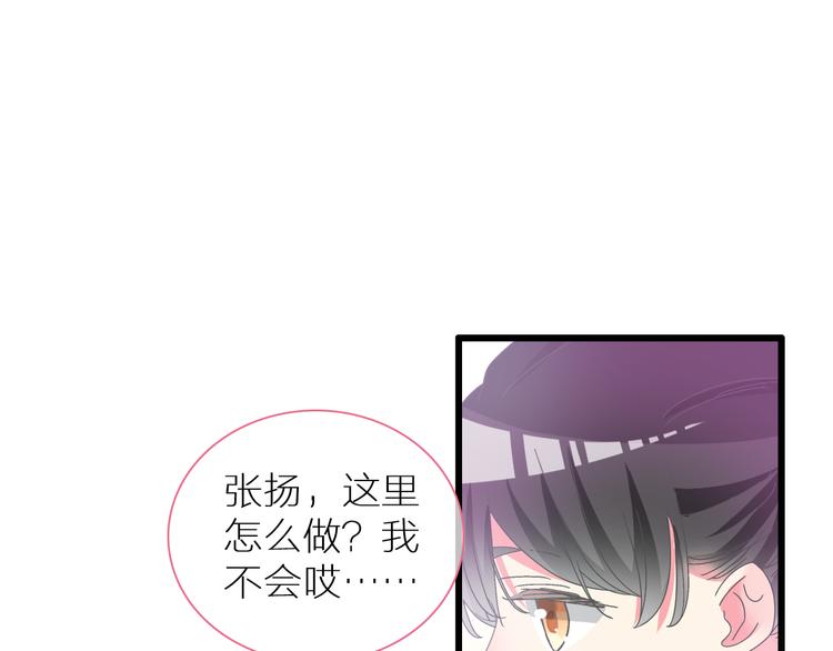 《女巨人也要谈恋爱》漫画最新章节第138话 认清自己的路免费下拉式在线观看章节第【23】张图片