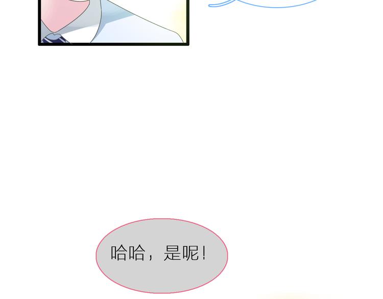 《女巨人也要谈恋爱》漫画最新章节第138话 认清自己的路免费下拉式在线观看章节第【25】张图片