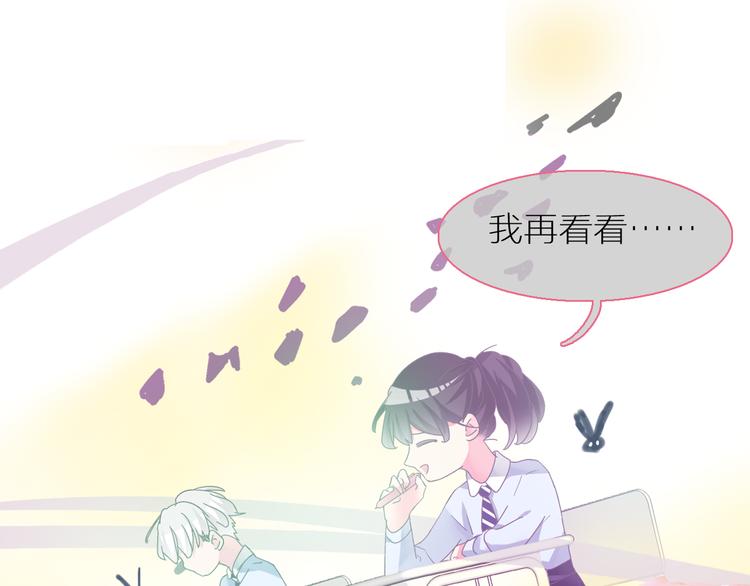 《女巨人也要谈恋爱》漫画最新章节第138话 认清自己的路免费下拉式在线观看章节第【26】张图片