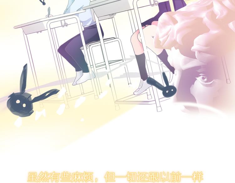 《女巨人也要谈恋爱》漫画最新章节第138话 认清自己的路免费下拉式在线观看章节第【27】张图片