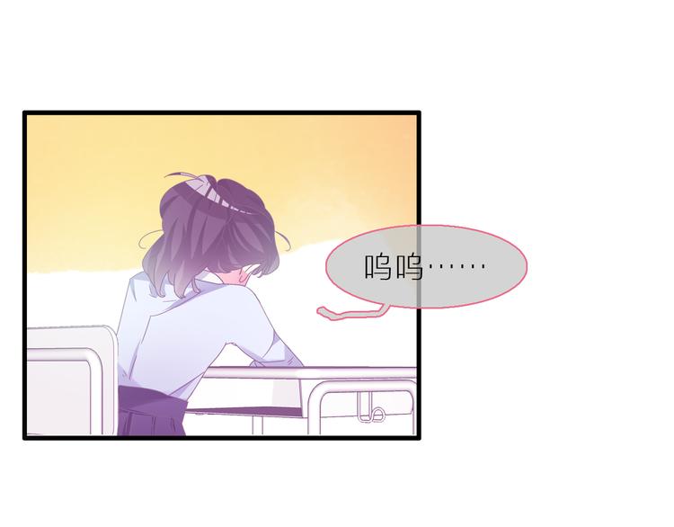 《女巨人也要谈恋爱》漫画最新章节第138话 认清自己的路免费下拉式在线观看章节第【33】张图片