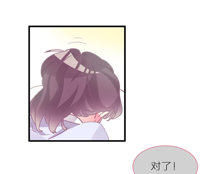 《女巨人也要谈恋爱》漫画最新章节第138话 认清自己的路免费下拉式在线观看章节第【34】张图片