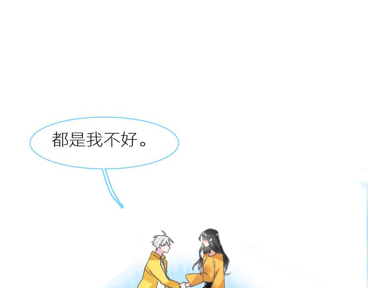 《女巨人也要谈恋爱》漫画最新章节第138话 认清自己的路免费下拉式在线观看章节第【39】张图片