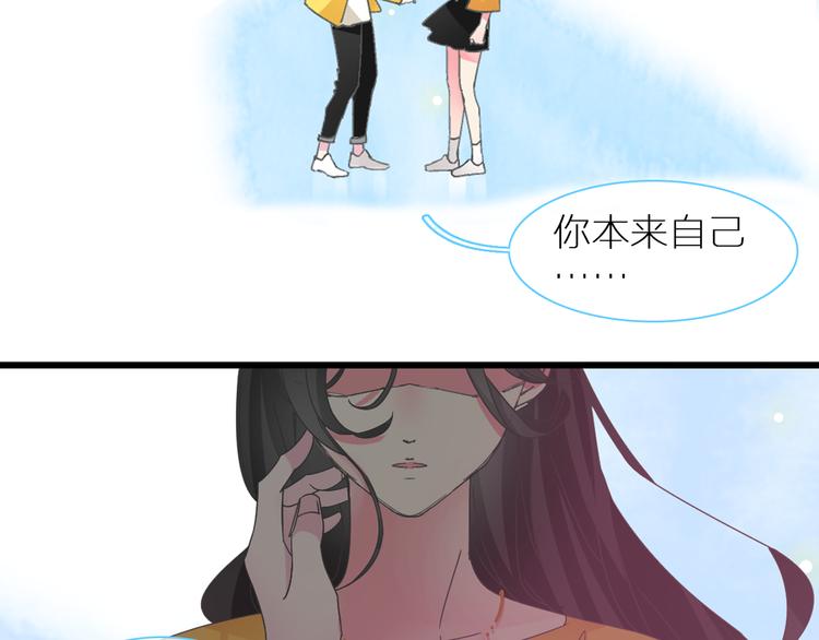 《女巨人也要谈恋爱》漫画最新章节第138话 认清自己的路免费下拉式在线观看章节第【40】张图片