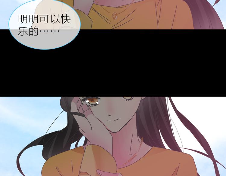 《女巨人也要谈恋爱》漫画最新章节第138话 认清自己的路免费下拉式在线观看章节第【41】张图片