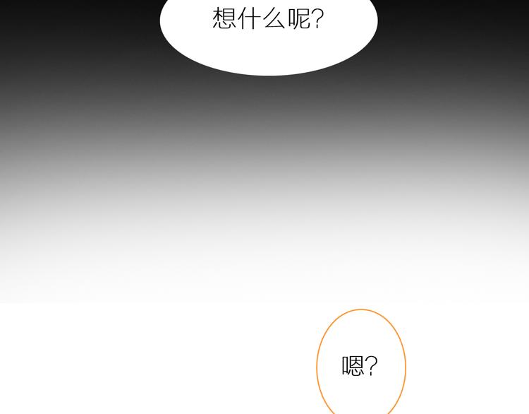 《女巨人也要谈恋爱》漫画最新章节第138话 认清自己的路免费下拉式在线观看章节第【43】张图片