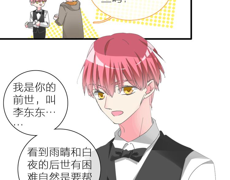 《女巨人也要谈恋爱》漫画最新章节第138话 认清自己的路免费下拉式在线观看章节第【55】张图片