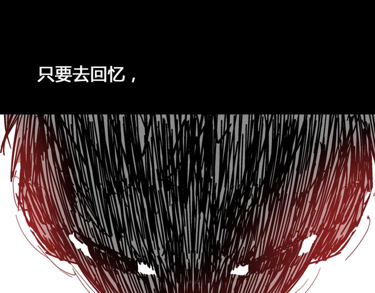 《女巨人也要谈恋爱》漫画最新章节第138话 认清自己的路免费下拉式在线观看章节第【6】张图片