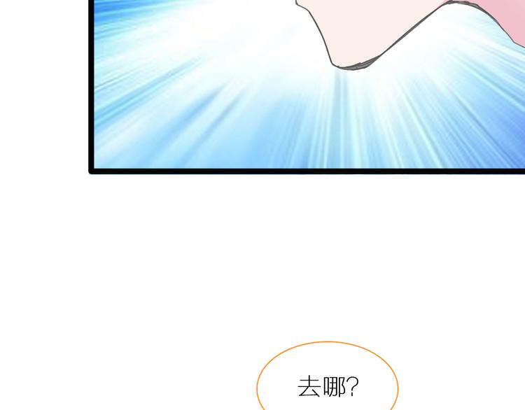 《女巨人也要谈恋爱》漫画最新章节第138话 认清自己的路免费下拉式在线观看章节第【61】张图片