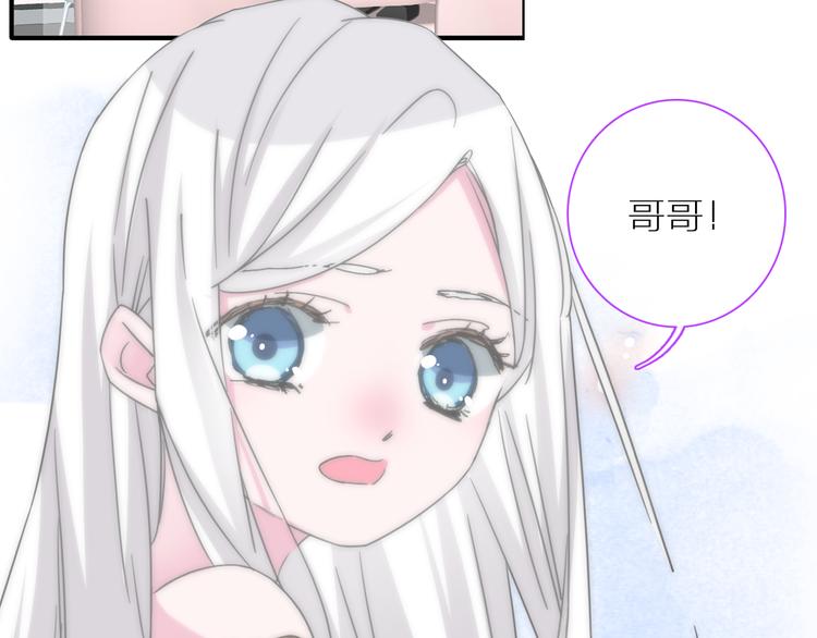 《女巨人也要谈恋爱》漫画最新章节第138话 认清自己的路免费下拉式在线观看章节第【74】张图片