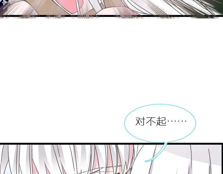 《女巨人也要谈恋爱》漫画最新章节第138话 认清自己的路免费下拉式在线观看章节第【78】张图片