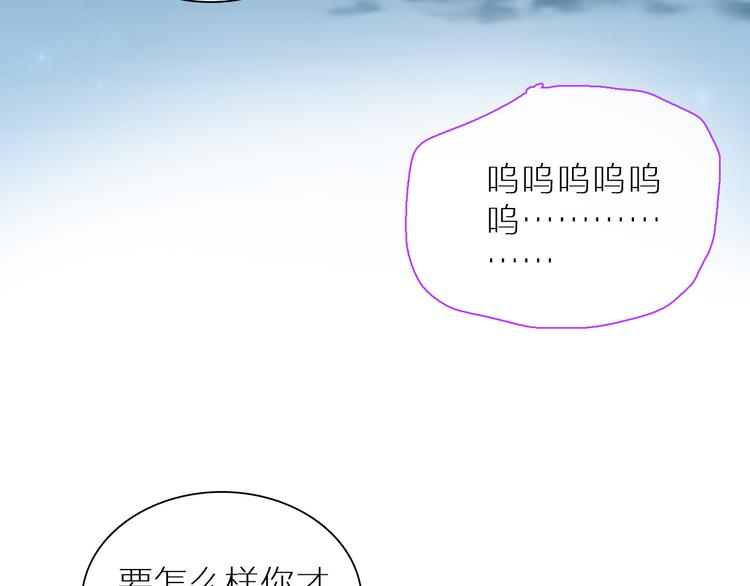 《女巨人也要谈恋爱》漫画最新章节第138话 认清自己的路免费下拉式在线观看章节第【86】张图片