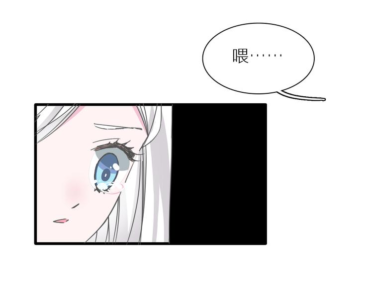 《女巨人也要谈恋爱》漫画最新章节第138话 认清自己的路免费下拉式在线观看章节第【91】张图片