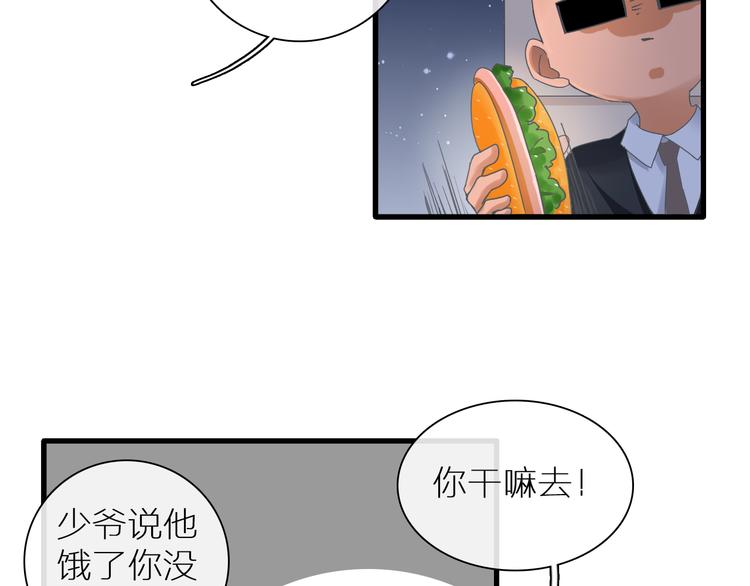 《女巨人也要谈恋爱》漫画最新章节第138话 认清自己的路免费下拉式在线观看章节第【98】张图片