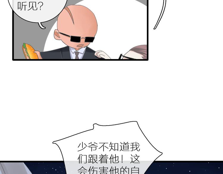 《女巨人也要谈恋爱》漫画最新章节第138话 认清自己的路免费下拉式在线观看章节第【99】张图片