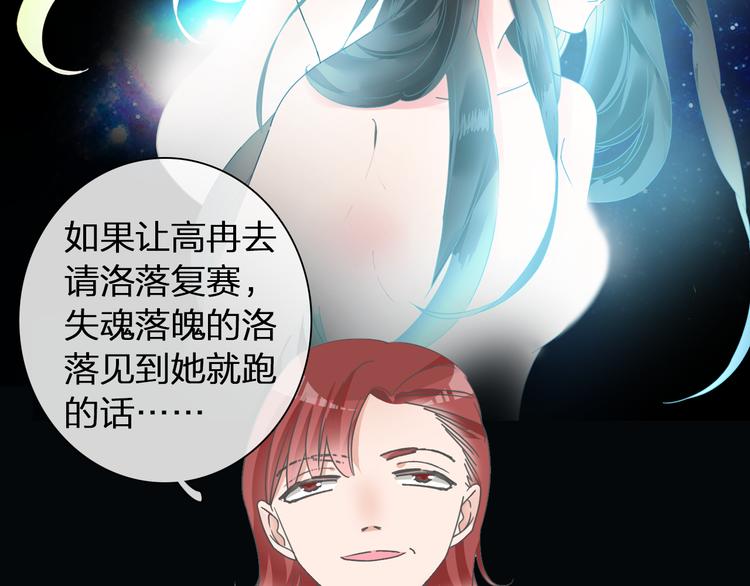 《女巨人也要谈恋爱》漫画最新章节第139话 说你关心我很难吗？免费下拉式在线观看章节第【11】张图片